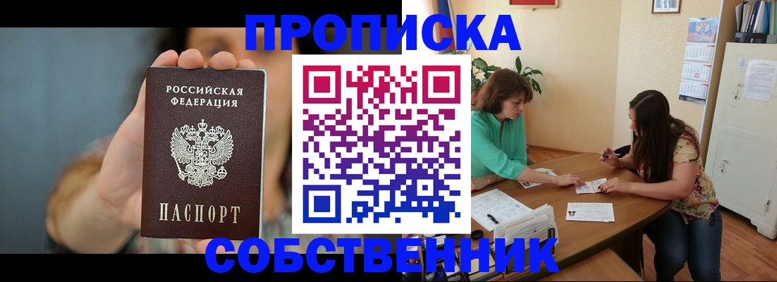 регистрация для школы в Полевском